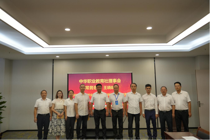 王晓晴在教师节前夕慰问学校教师代表