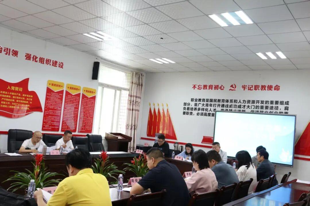 南充技师学院召开校园文化活动周筹备工作会议