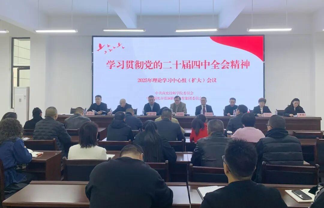 ְҵŵίϳ似ʦѧԺίٿίѧϰ飨󣩻 רѧϰĶʮȫᾫ