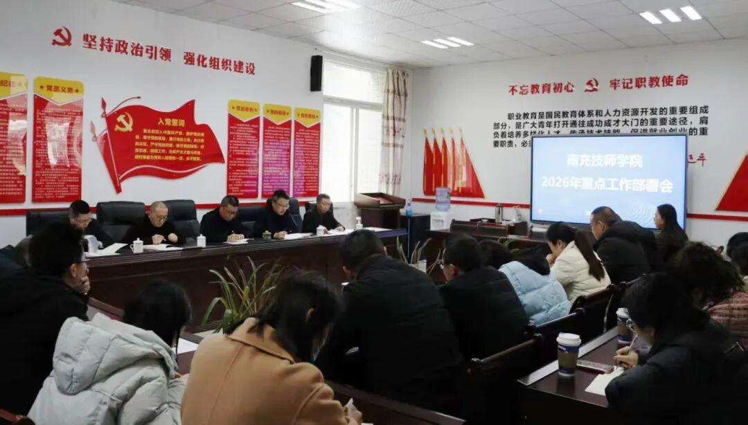 �ϳ似ʦѧԺ�ٿ�2026���ص㹤�������