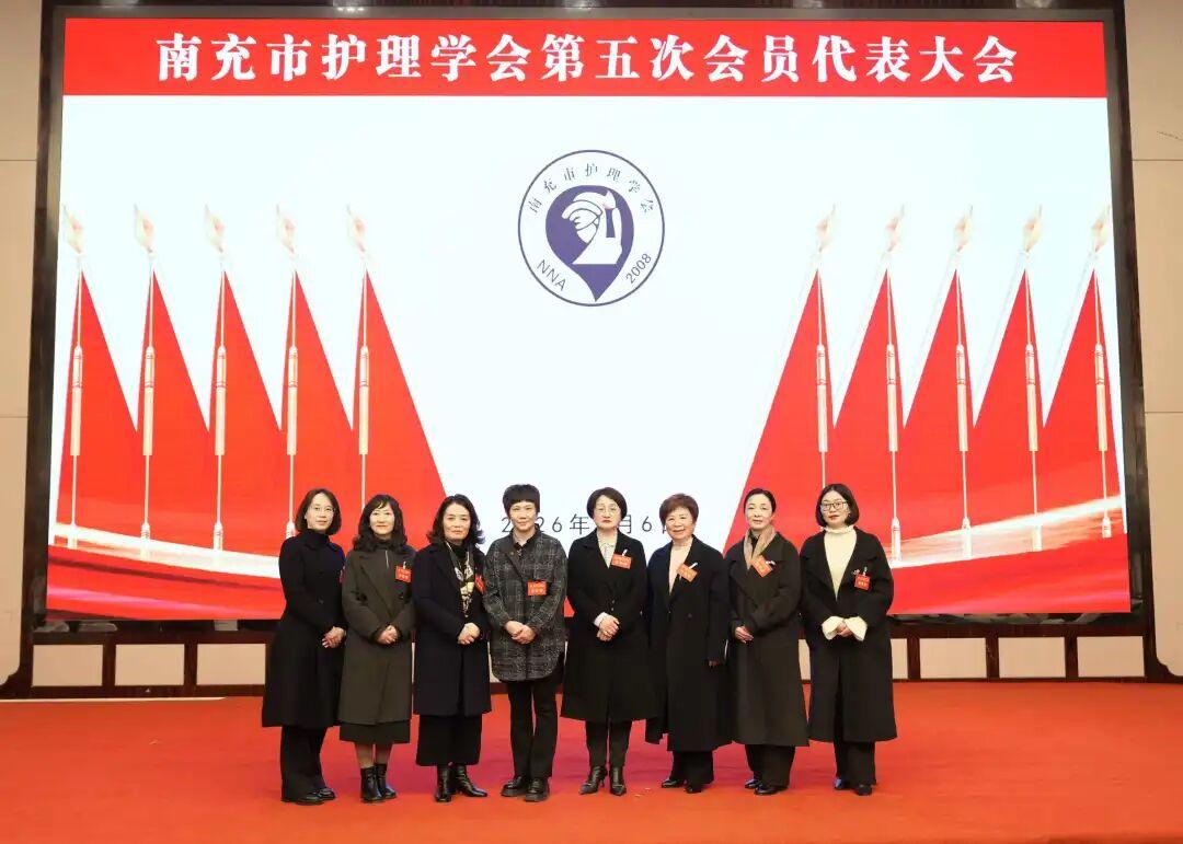 我院副院长陈玉琴当选南充市护理学会第五届理事会副理事长（兼秘书长）