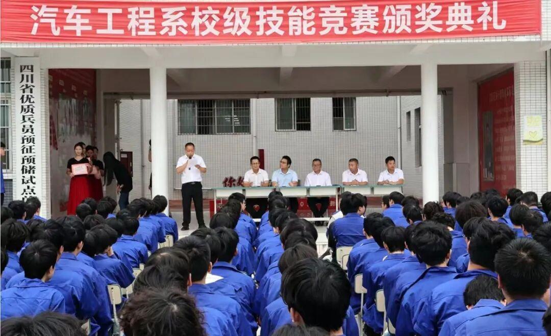 以技赋能 匠心逐梦——汽车工程系校级技能竞赛颁奖典礼圆满举行